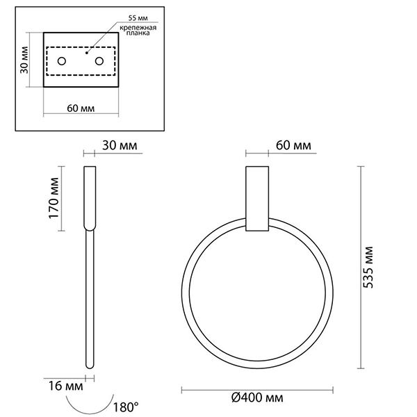 Светильник Annulus Black Wall lamp A Светильник Annulus Black Wall lamp A в Грозном