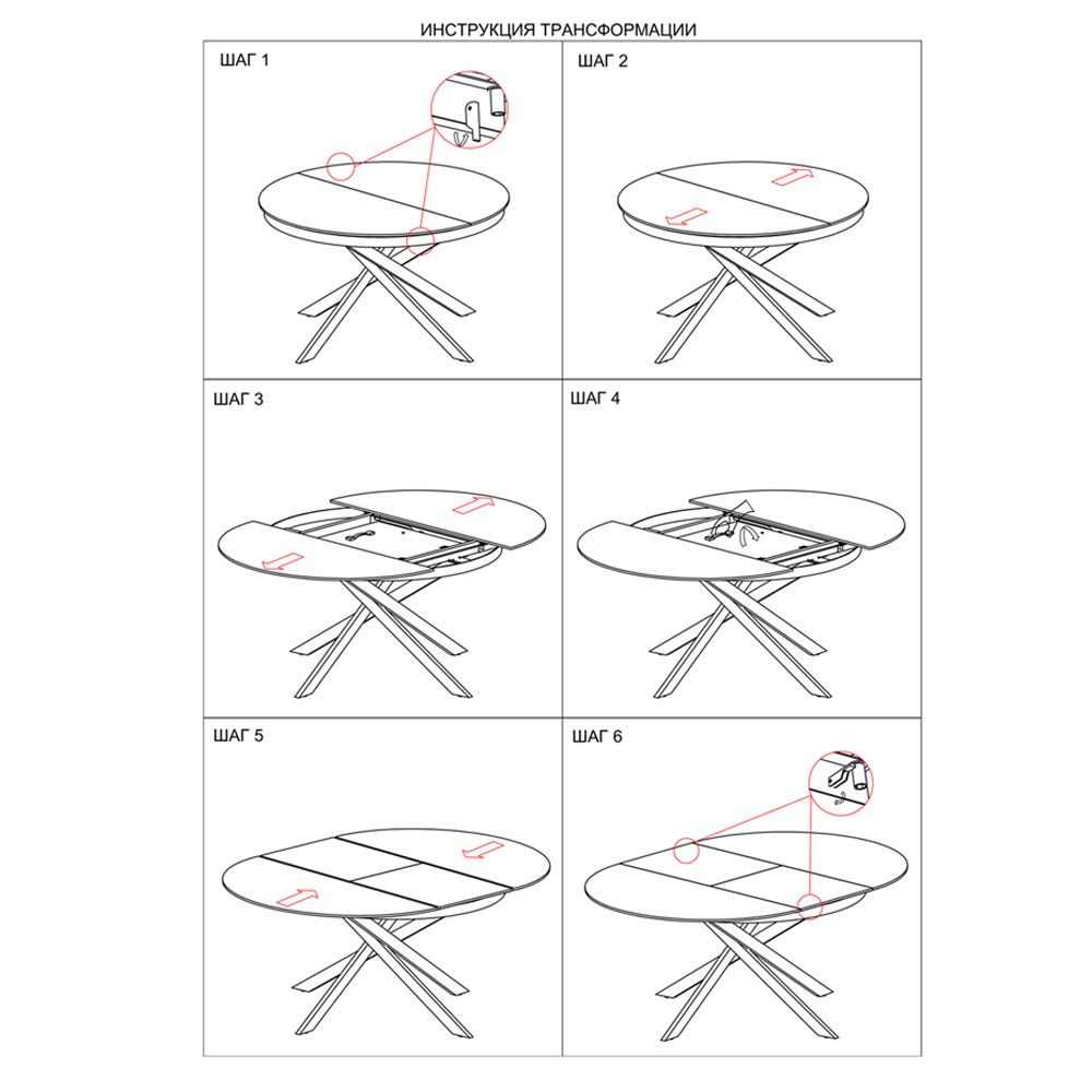 Стол обеденный раскладной круглый White Ceramic Table Стол обеденный раскладной круглый White Ceramic Table в Грозном