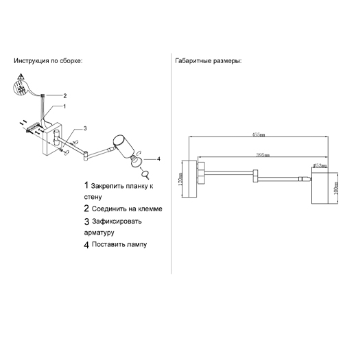 Бра с цилиндрическим плафоном и поворотным механизмом Trumpet Wall Lamp Бра с цилиндрическим плафоном и поворотным механизмом Trumpet Wall Lamp в Грозном