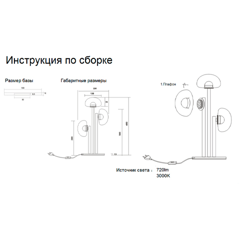 Настольная лампа с тремя прозрачными куполообразными плафонами и черным металлическим основанием Flos Wireline Lighting Настольная лампа с тремя прозрачными куполообразными плафонами и черным металлическим основанием Flos Wireline Lighting в Грозном