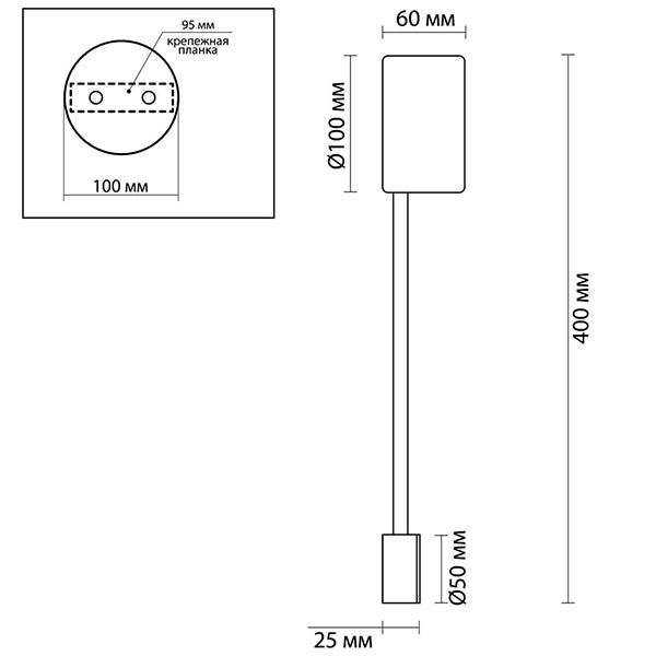 Бра Pin Wall Light Black 40 Бра Pin Wall Light Black 40 в Грозном