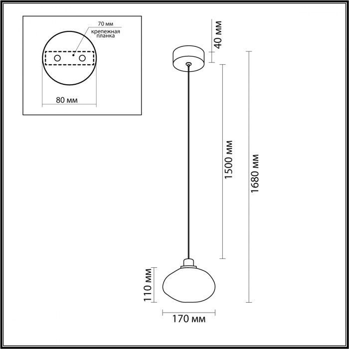 Подвесной светильник с прозрачным стеклянным плафоном округлой формы Effervia  в Грозном