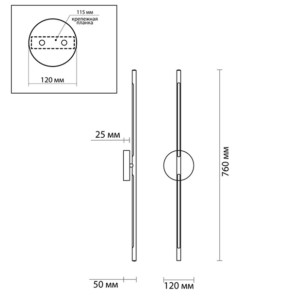 Бра Trumpet Tube Chrome Line Бра Trumpet Tube Chrome Line в Грозном