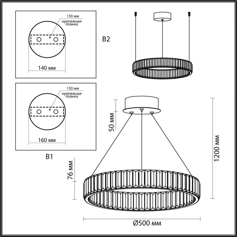 Люстра Хрустальная Ring Horizontal 1 кольцо на 30 Вт Люстра Хрустальная Ring Horizontal 1 кольцо на 30 Вт в Грозном