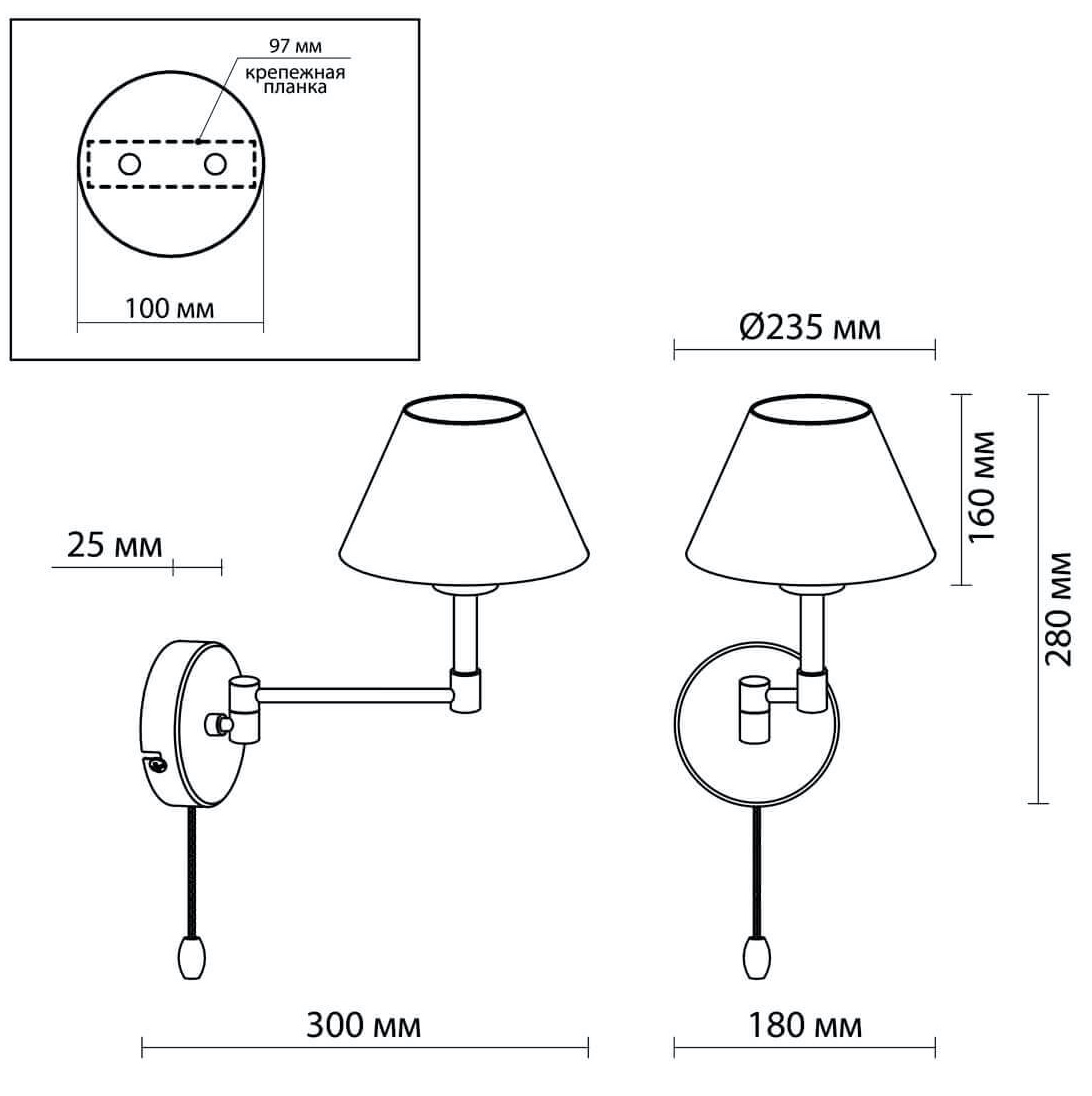 Бра Selvo Nickel Sconces Бра Selvo Nickel Sconces в Грозном