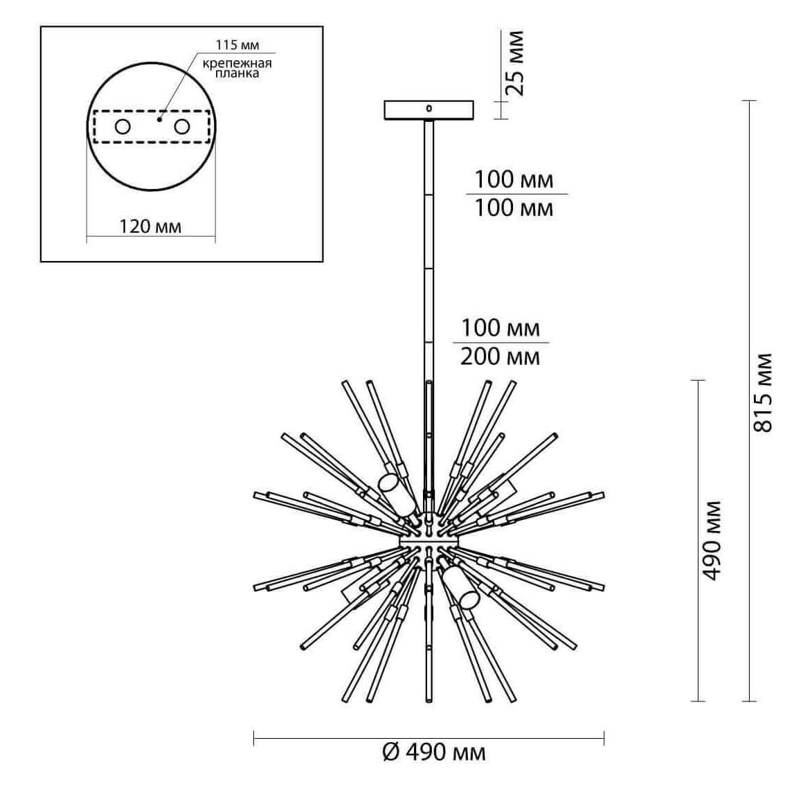 Люстра Welund Sputnik Chandelier chromium Люстра Welund Sputnik Chandelier chromium в Грозном