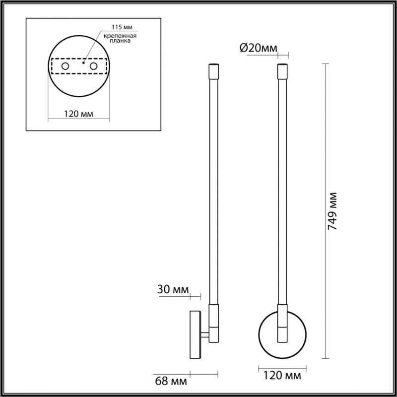 Черное Бра Trumpet tube светодиодное Черное Бра Trumpet tube светодиодное в Грозном