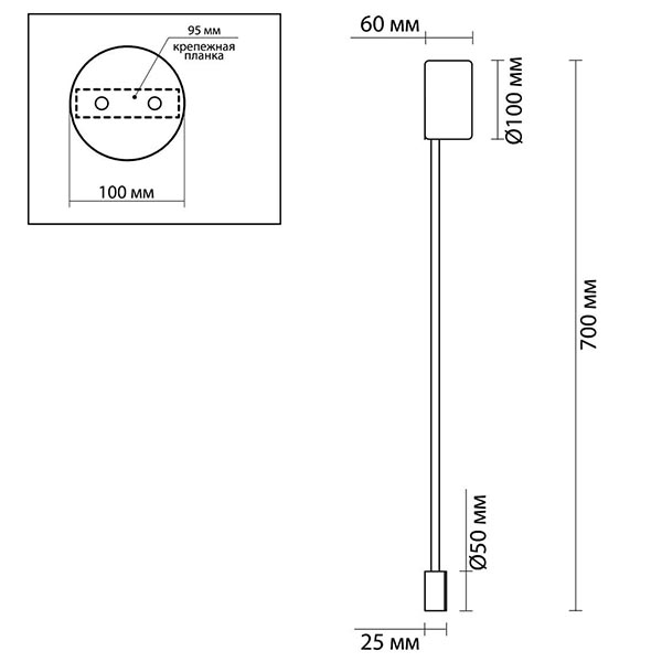 Бра Pin Wall Light Black 70 Бра Pin Wall Light Black 70 в Грозном