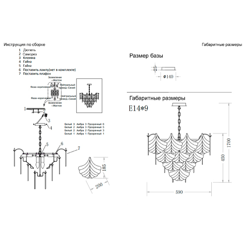 Люстра с рельефными стеклянными элементами в форме листьев Textured Glass Chandelier Люстра с рельефными стеклянными элементами в форме листьев Textured Glass Chandelier в Грозном