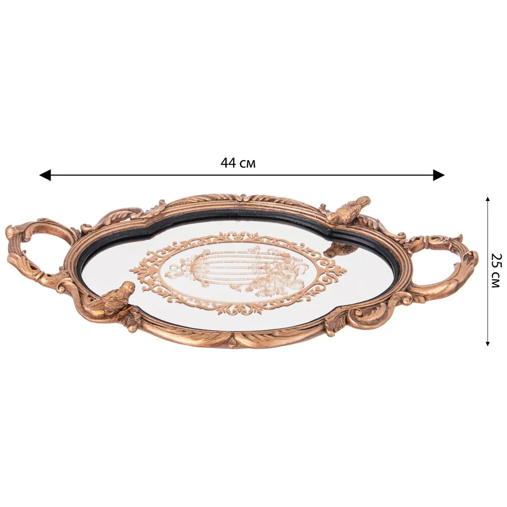 Поднос декоративный с фигурками птиц Mirror Surface Bronze Поднос декоративный с фигурками птиц Mirror Surface Bronze в Грозном