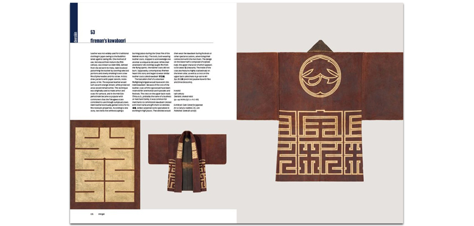 Книга TEXTILES OF JAPAN: THE THOMAS MURRAY COLLECTION Книга TEXTILES OF JAPAN: THE THOMAS MURRAY COLLECTION - Loft-Concept в Грозном