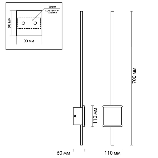 Бра Barrette Square Sconce 70 Бра Barrette Square Sconce 70 в Грозном