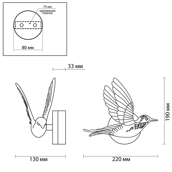 Бра White Bird Wall Lamp Бра White Bird Wall Lamp в Грозном