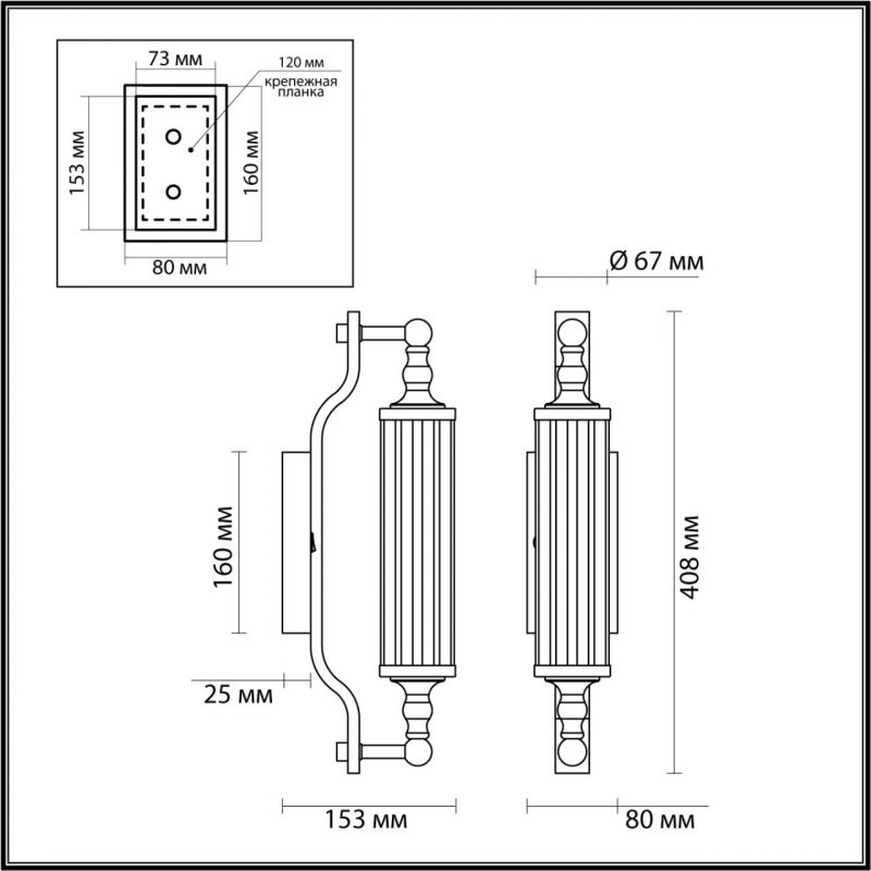 Бра Glass TUBE Черное Бра Glass TUBE Черное в Грозном