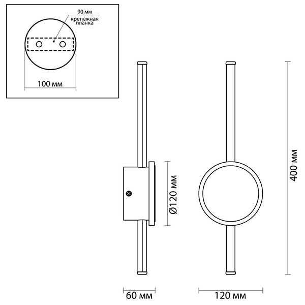 Бра Barrette Circle Sconce Бра Barrette Circle Sconce в Грозном