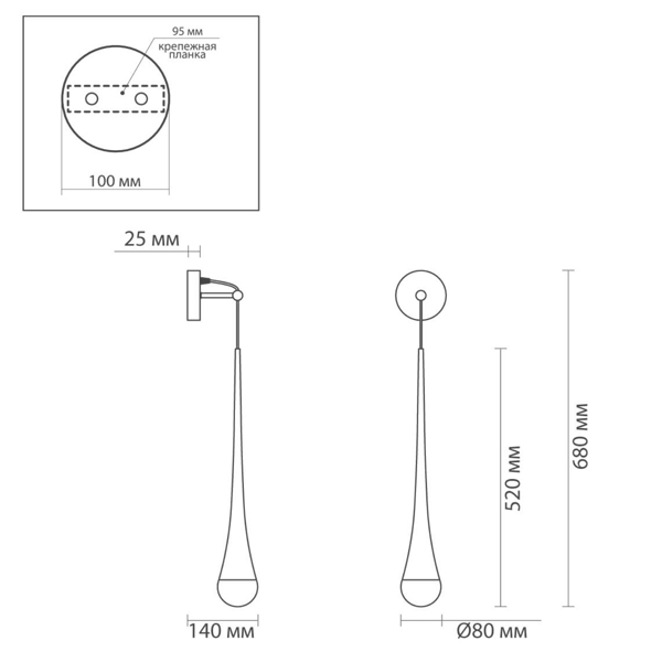 Бра Golden Drop Lamp Бра Golden Drop Lamp в Грозном