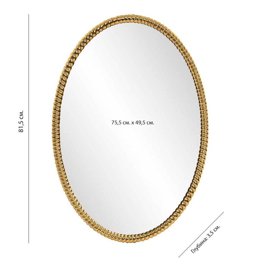 Зеркало овальное в веревочной раме Rope Mirror в Грозном