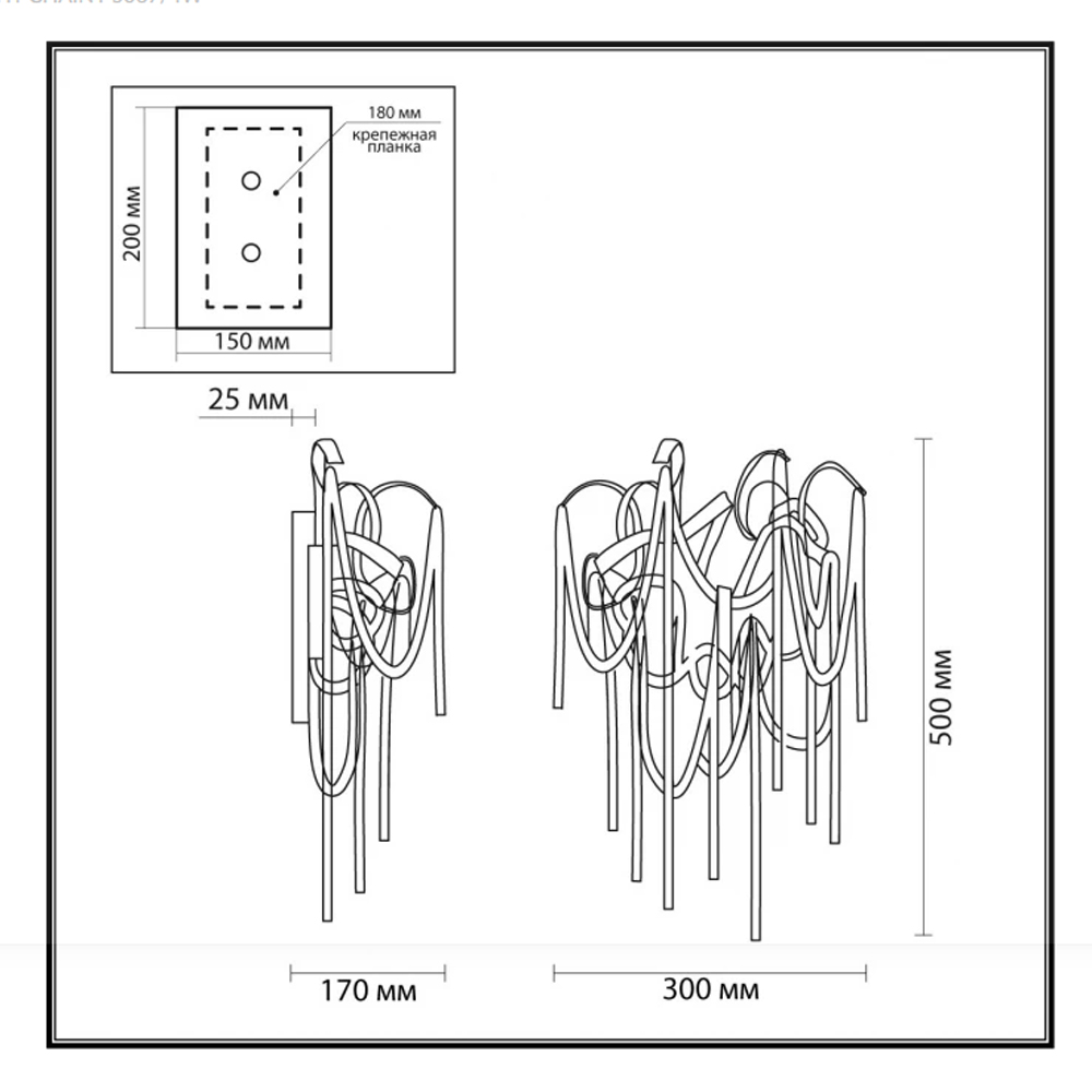 Бра с изогнутыми металлическими лентами и цепочками Atlantis Chain в Грозном