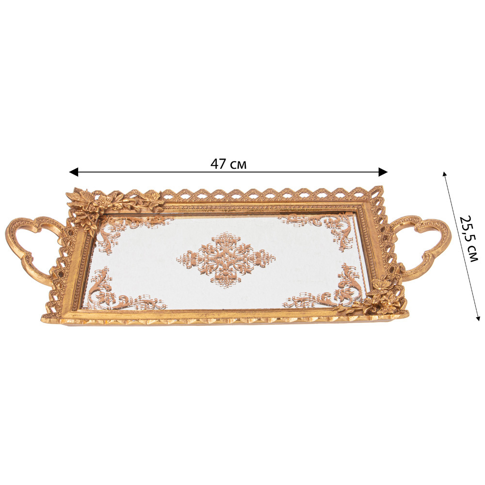 Поднос декоративный бронзовый Mirror Surface Bronze Поднос декоративный бронзовый Mirror Surface Bronze в Грозном
