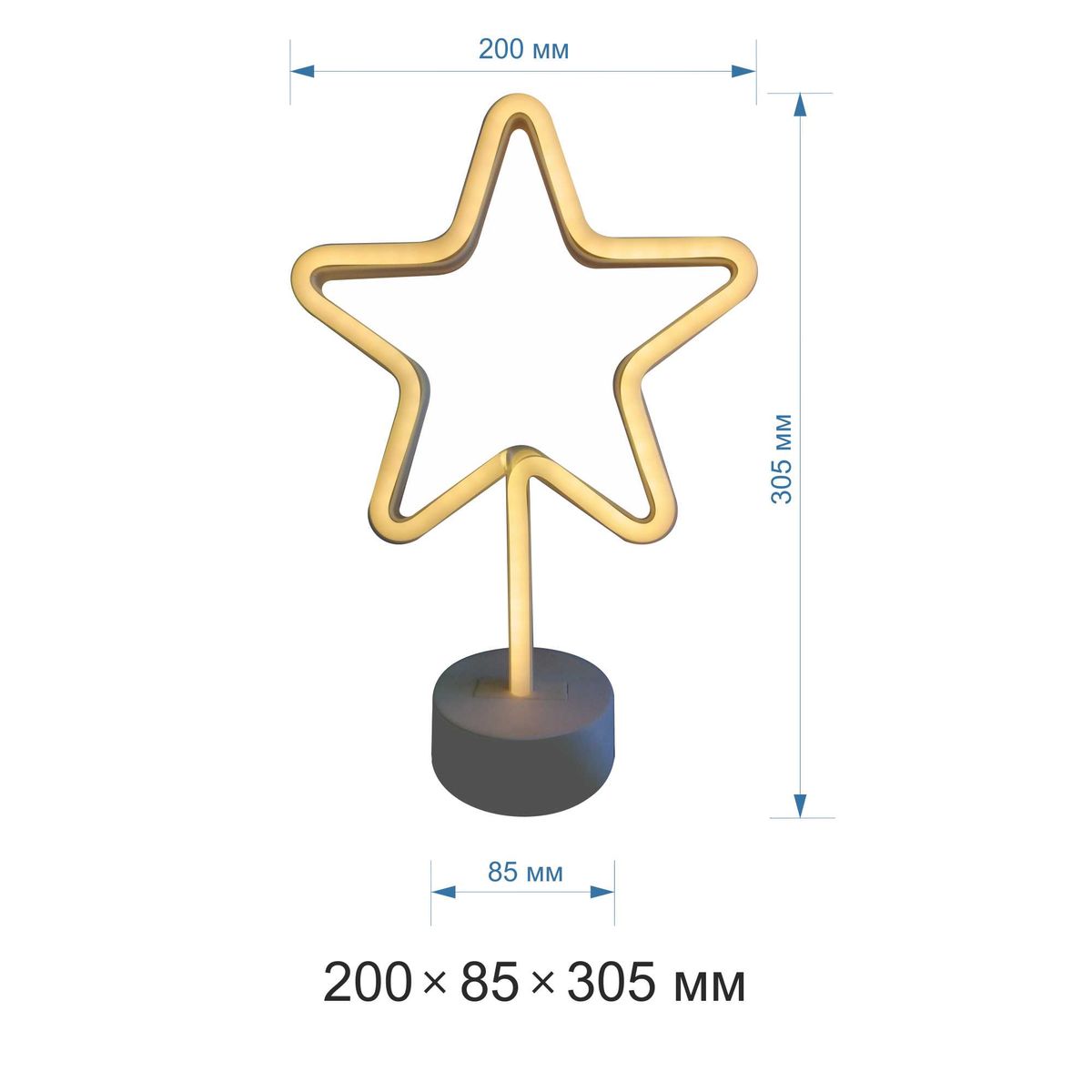 Неоновая настольная лампа Night Star Неоновая настольная лампа Night Star в Грозном