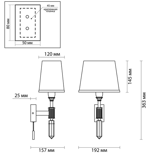 Бра Ramona Green Wall Lamp Бра Ramona Green Wall Lamp в Грозном