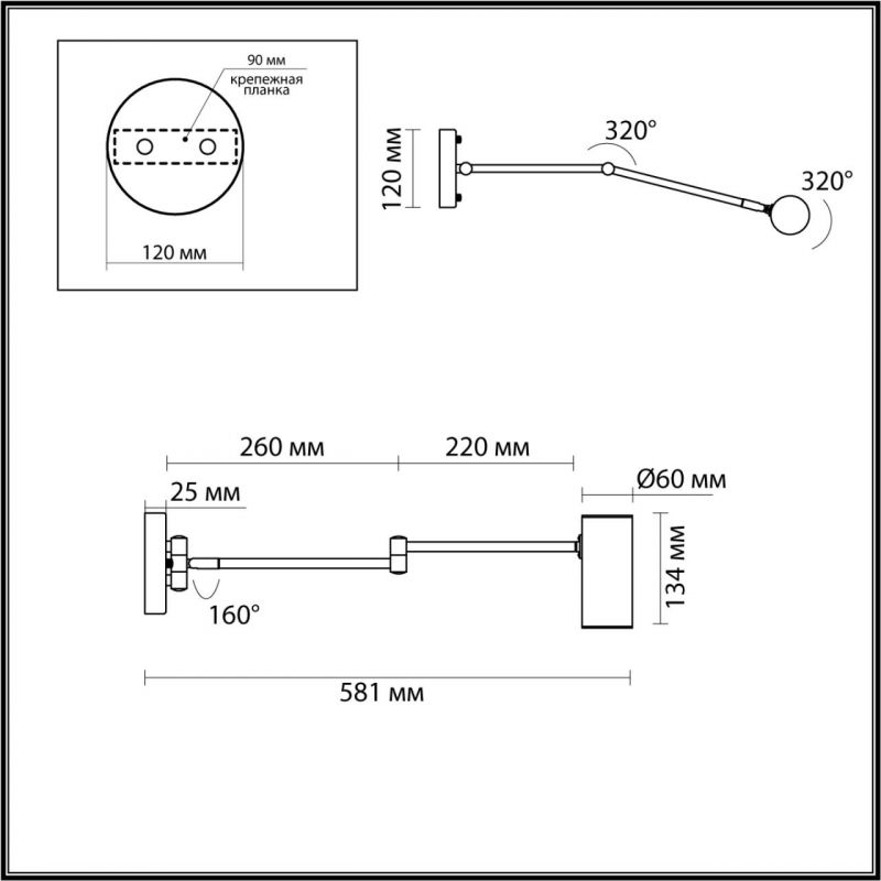 Бра поворотное Trumpet Wall Lamp Бра поворотное Trumpet Wall Lamp в Грозном