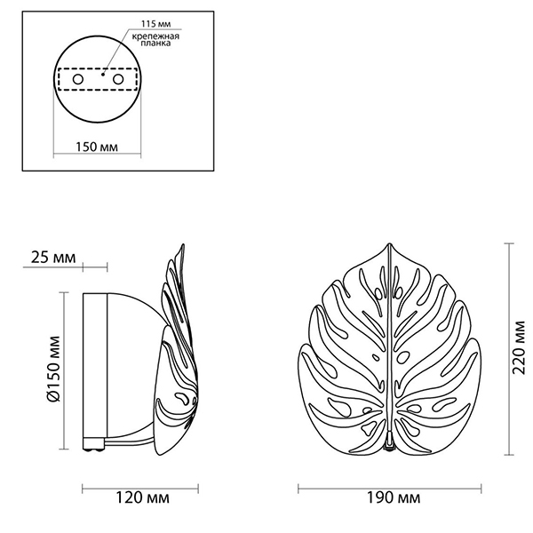Бра Gold Monstera Leaf Бра Gold Monstera Leaf в Грозном