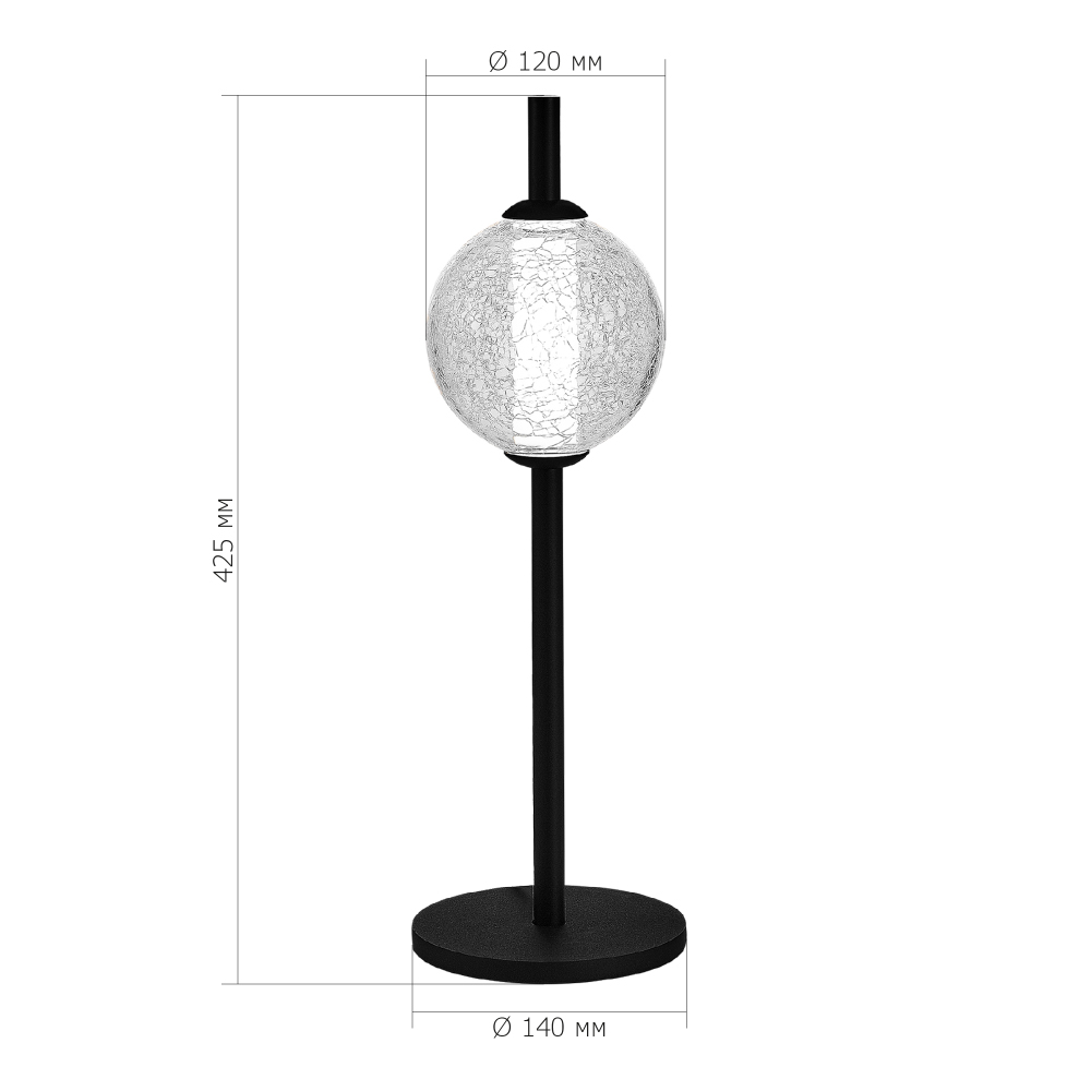 Настольная лампа светодиодная с сферическим стеклянным плафоном Splatter в Грозном