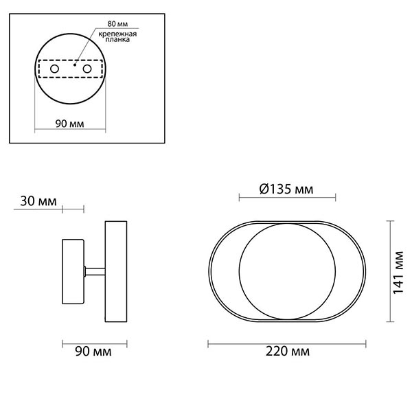 Бра Globo Ocular Sconce Oval White Бра Globo Ocular Sconce Oval White в Грозном