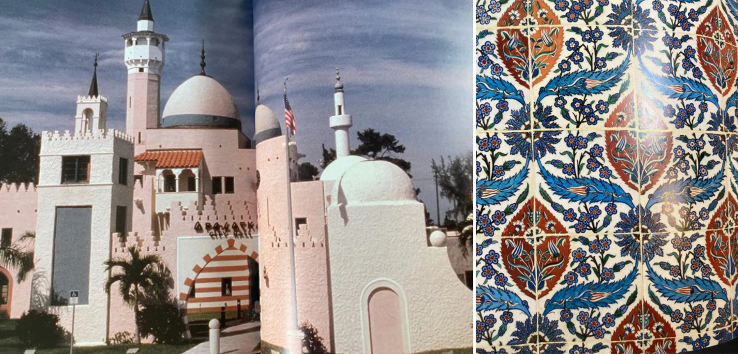 Книга Moorish Style - фото №2