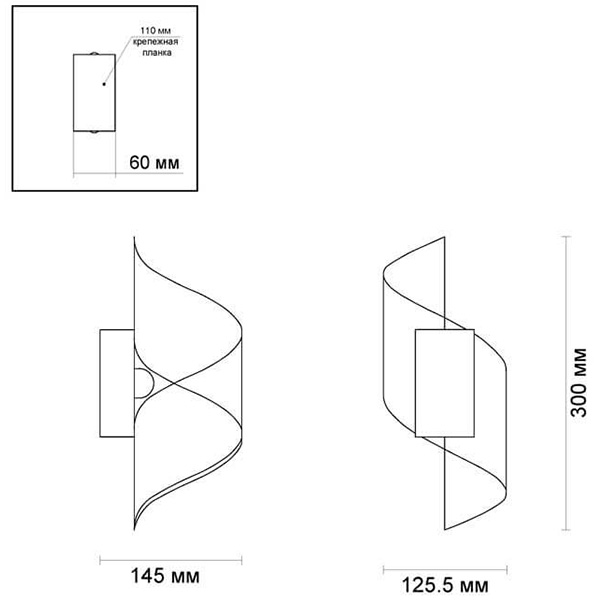 Бра White Locken Wall Lamp Бра White Locken Wall Lamp в Грозном