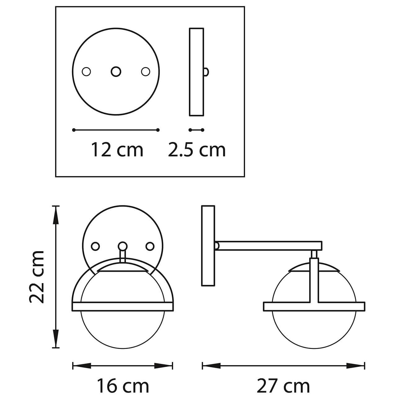 Бра Balls in Cap Sconces в Грозном