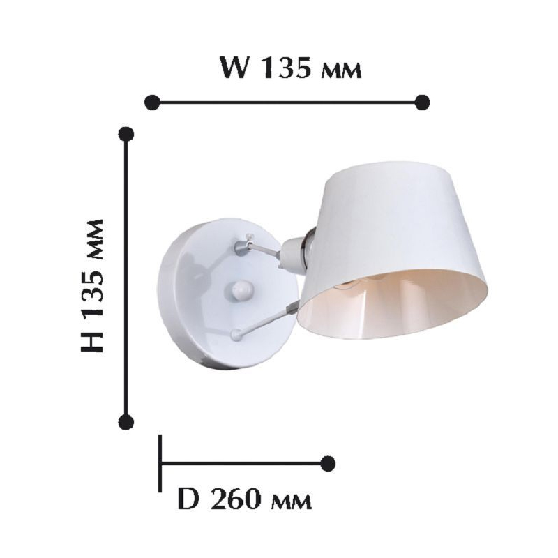 Белое бра Retro Future Light Белое бра Retro Future Light в Грозном