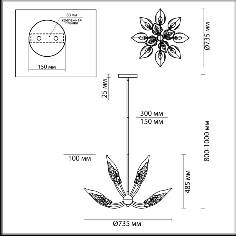 Люстра Ice Leaf на 12 ламп Люстра Ice Leaf на 12 ламп в Грозном