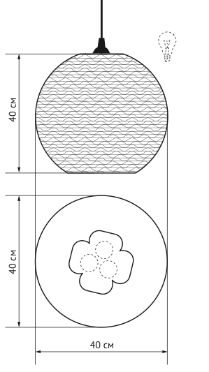 Подвесной светильник Culle 40 в Грозном