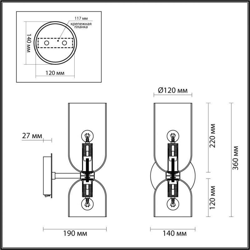 Бра Articolo Double Cup Черное Бра Articolo Double Cup Черное в Грозном