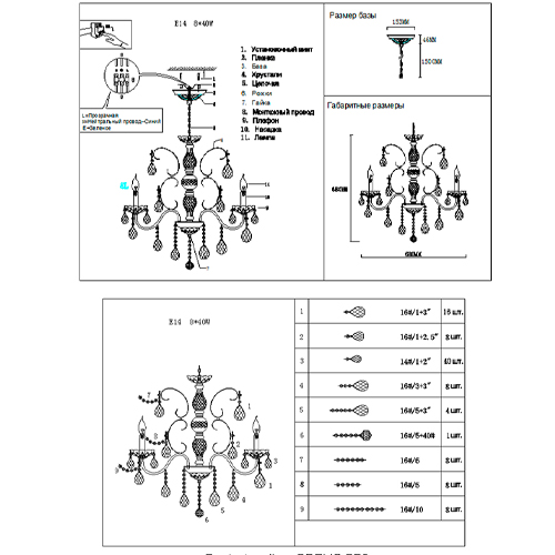 Люстра с хрустальными подвесками и цепочками Диаметр 68 см RH Rococo Iron & Crystal Chandelier Люстра с хрустальными подвесками и цепочками Диаметр 68 см RH Rococo Iron & Crystal Chandelier в Грозном