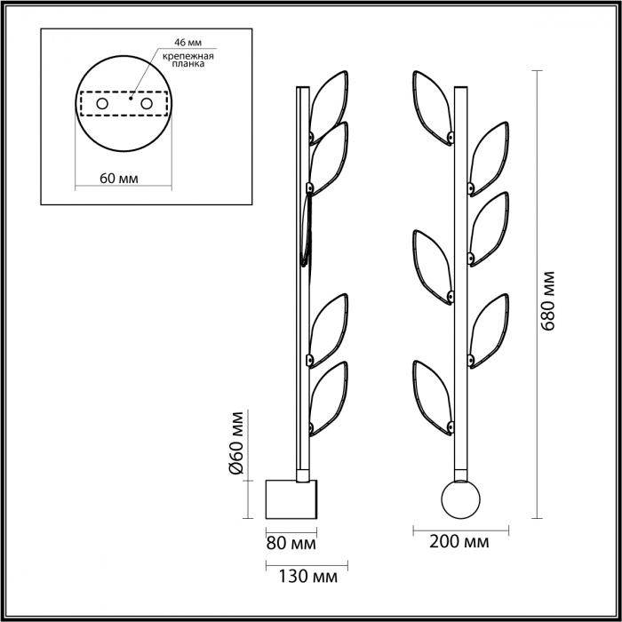 Бра с золотистой вертикальной трубкой и декоративными прозрачными листьями из стекла Sylva  в Грозном
