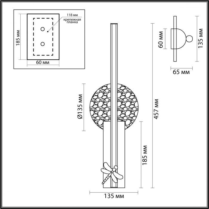 Бра с круглым плафоном из алебастра и бронзовой декоративной стрекозой 45 Alaris  в Грозном