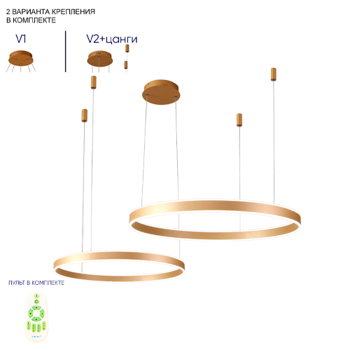 Люстра подвесная светодиодная с двумя золотистыми кольцами Диаметр 80 см Ring Horizontal Люстра подвесная светодиодная с двумя золотистыми кольцами Диаметр 80 см Ring Horizontal в Грозном