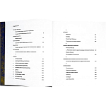 Подарочное издание Альбом Михаил Врубель варинант исполнения - 4 | Loft Concept в Грозном