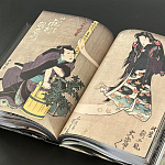 Книга о сверхъестественных существах японской мифологии Yokai Ghosts. By the Great Masters of Japanese Woodblock варинант исполнения - 7 | Loft Concept в Грозном