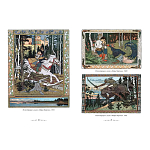 Подарочный Арт-альбом Иван Билибин. Сказки и былины  варинант исполнения - 5 | Loft Concept в Грозном