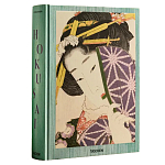 Подарочная большая книга Hokusai XXL Самая полная монография о Хокусае варинант исполнения - 1 | Loft Concept в Грозном