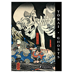 Книга о сверхъестественных существах японской мифологии Yokai Ghosts. By the Great Masters of Japanese Woodblock варинант исполнения - 1 | Loft Concept в Грозном