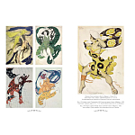 Подарочный Арт-альбом Лев Бакст Серия Великие полотна варинант исполнения - 7 | Loft Concept в Грозном