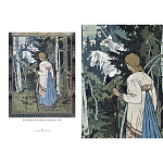 Подарочный Арт-альбом Иван Билибин. Сказки и былины  варинант исполнения - 9 | Loft Concept в Грозном