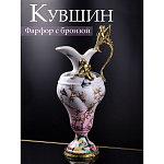 Кувшин Ingaret варинант исполнения - 8 | Loft Concept в Грозном