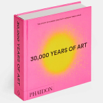 30,000 Years of Art: The Story of Human Creativity Across Time and Space варинант исполнения - 2 | Loft Concept в Грозном
