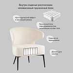 Современное мягкое кресло на металлических ножках Rakush Milk варинант исполнения - 8 | Loft Concept в Грозном